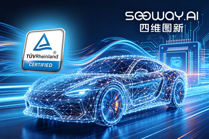 royal皇家88(中国)旗下杰发科技AC7870x系列顺利获得ASIL D功能安全产品认证，迈向更高安全等级车规MCU市场